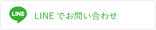 ワントップパートナー 西新宿店